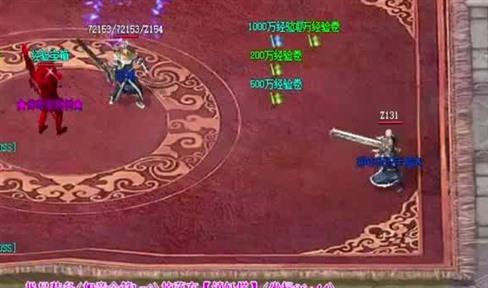 传世私服死亡神殿击杀恶灵教主策略